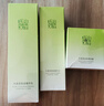 百雀羚（PECHOIN）護(hù)膚套裝水清漾3件套水乳霜面部補(bǔ)水高保濕品質(zhì)國(guó)貨七夕禮物 曬單實(shí)拍圖