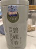 一杯香茶葉綠茶明前嫩芽碧螺春250g2025新茶春茶禮盒裝自己喝送禮品袋 曬單實(shí)拍圖