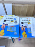 [認準官方正版] 套裝2冊 小學(xué)奧數舉一反三A版+B版三年級 AI助學(xué) 小學(xué)奧數舉一反三奧數培優(yōu)數學(xué)思維訓練數學(xué)競賽題奧數講解練習冊 陜西人民教育出版社 曬單實(shí)拍圖