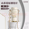 格米（germ）山茶雙飲保溫杯吸管水杯咖啡杯學(xué)生杯子教師節生日禮物500ML雪境 曬單實(shí)拍圖