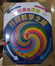 DK玩出來(lái)的百科：動(dòng)手玩轉數學(xué)套裝 動(dòng)手玩轉數學(xué)套裝（套裝全三冊） 曬單實(shí)拍圖