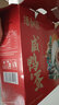 播鮮匠咸海鴨蛋 50g*20枚 流油咸蛋黃 開(kāi)袋即食 鮮香流油禮盒裝 曬單實(shí)拍圖