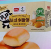 盼盼【店長推薦】法式小面包 懶人速食夜宵點心早餐面包休閑食品代餐 小面包（奶香味）160g【8枚】 曬單實拍圖