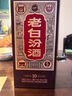 汾酒山西杏花村汾酒 53度 老白汾10酒475ml*6瓶 清香型白酒 整箱裝 53度 475mL 6瓶 曬單實(shí)拍圖
