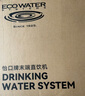 怡口凈水（ECOWATER）水星neo凈水器政府補貼家用廚下式母嬰直飲洗護0陳水0阻垢長(cháng)效微氣泡除農殘陶氏1200G智顯ERO198-2 曬單實(shí)拍圖