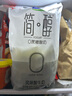 君樂(lè )寶簡(jiǎn)醇原味100g*10袋+簡(jiǎn)醇青檸100g*10袋 源頭直發(fā) 包郵 曬單實(shí)拍圖