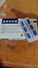 [逸舒] 氟康唑膠囊0.15g*6粒/盒 曬單實(shí)拍圖