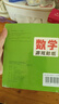 數(shù)學(xué)游戲貼紙書（全8冊）寶寶認(rèn)知貼紙游戲書貼貼畫0-2-3-5-6歲兒童數(shù)學(xué)啟蒙早教邏輯思維訓(xùn)練 曬單實(shí)拍圖
