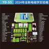 揚光Y3-S3初中物理電學(xué)實(shí)驗器材全電磁學(xué)實(shí)驗箱九年級實(shí)驗盒YD-S3 曬單實(shí)拍圖