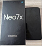 realme真我Neo7x【國(guó)家補(bǔ)貼】12+512銀翼機(jī)甲6000mAh大電池 第四代驍龍6性能芯 護(hù)眼電競(jìng)直屏 智能AI手機(jī) 曬單實(shí)拍圖