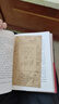 百年孤獨(dú) 新版 贈發(fā)行超1200萬紀(jì)念閱讀手冊 同名電視劇熱播 諾獎得主馬爾克斯代表作 魔幻現(xiàn)實 小說 曬單實拍圖