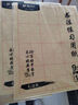 晨光（M&G）文具毛筆書(shū)法紙毛邊紙米字格 宣紙書(shū)法練習用紙初學(xué)者練字10cm*12格100張/包國慶節禮物APY9070L 曬單實(shí)拍圖