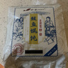 船歌魚水餃 鲅魚水餃460g/袋 24只 生鮮健康早餐夜宵 海鮮手工滋補(bǔ)速凍餃子 曬單實(shí)拍圖