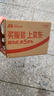OKSJ頸掛式藍牙耳機運動跑步掛脖式無線超長續(xù)航 大電量防水入耳式磁吸ENC通話降噪適用于華為蘋果手機 曬單實拍圖