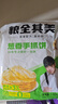 糧全其美手抓餅蔥香1920g 24片早餐早點(diǎn)面餅培根火腿伴侶卷餅 曬單實(shí)拍圖