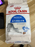 皇家室內成貓糧 I27 通用糧 12月以上 2KG 曬單實(shí)拍圖