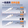三合一充電器66W/100W/120W快充套裝一拖三手機數據線(xiàn)適配華為蘋(píng)果安卓手機原裝正品數據線(xiàn)充電頭 【原充正品】120W充電頭+1.2米編織三合一套裝 曬單實(shí)拍圖