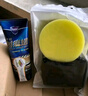 哈姆雷特劃痕蠟通用色120ML汽車(chē)拋光蠟漆面深度劃痕刮痕修復神器補漆 曬單實(shí)拍圖