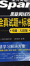 【新華現(xiàn)貨】星火英語(yǔ)六級(jí)真題備考2025年12月 含25.6月新試卷 大學(xué)英語(yǔ)CET6考試英語(yǔ)6級(jí)真題試卷 英語(yǔ)六級(jí)詞匯閱讀聽力全套備考資料 六級(jí)真題試卷 曬單實(shí)拍圖