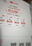 一本小學(xué)數(shù)學(xué)計算題六年級上冊RJ人教版 2025秋練透口算筆算應(yīng)用算同步教材提優(yōu)拓展拍照批改 曬單實拍圖