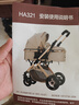 ANGI BABY嬰兒推車可坐可躺嬰兒車輕便折疊新生兒減震高景觀雙向兒童手推車 輕奢香檳金【一鍵收車+四輪EVA】 曬單實拍圖