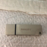 飛利浦 USB3.2 Gen1 U盤(pán) 高速傳輸3.0讀寫(xiě) 電腦辦公學(xué)生專(zhuān)用優(yōu)盤(pán) 金屬材質(zhì)商務(wù)閃存盤(pán) 高端商務(wù)辦公之選 高速150MB/s 256GB 曬單實(shí)拍圖
