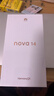 華為 nova 14 國(guó)家補(bǔ)貼  256GB 羽砂黑 后置多焦段質(zhì)感人像 鴻蒙AI 100W超級(jí)快充 鴻蒙智能手機(jī) 曬單實(shí)拍圖