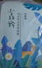 百雀羚（PECHOIN）面膜 小森羚沁瑩保濕煥顏面膜貼 深度補(bǔ)水滋潤(rùn)細(xì)致毛孔護(hù)膚品官方 小森羚保濕面膜 30片 曬單實(shí)拍圖