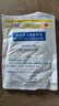 【原研進口】澤普思 氟比洛芬凝膠貼膏 40mg*6貼（2盒裝） 曬單實拍圖