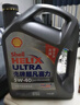 殼牌（Shell）機油全合成機油5w-40(5w40) API SP級 4L 2代灰殼 京東養(yǎng)車 曬單實拍圖