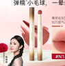 橘朵唇粉霜?dú)鈮|唇泥不易沾杯掉色唇釉唇蜜霧面啞光口紅唇彩N18百搭裸 曬單實(shí)拍圖