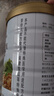 湯臣倍健植物蛋白粉單罐 補(bǔ)充蛋白質(zhì) 0添加蔗糖0膽固醇 成人男女營(yíng)養(yǎng)品 曬單實(shí)拍圖