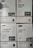DR. YS 野森博士【AOUFSE/澳芙雪特證】377專研美白淡斑面膜組合任選5片/盒C 四款面膜組合4盒 曬單實拍圖