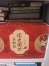 讀史衡世：名相篇（全十冊）隨書附增帆布袋  大事年表 管仲 李斯 蕭何 諸葛亮 魏徵 狄仁杰 寇準(zhǔn) 王安石 于謙 張廷玉 他們直諫佑蒼生 為盛世而爭 曬單實(shí)拍圖
