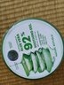 自然樂(lè )園（Nature Republic）蘆薈膠曬后修復補水保濕身體乳液面霜男士貼貼霜蘆薈膏凝膠300ml 曬單實(shí)拍圖