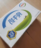 伊利 純牛奶250ml*21盒 全脂牛奶 優(yōu)質(zhì)乳蛋白 禮盒裝 曬單實(shí)拍圖