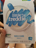 小皮（Little Freddie）有機(jī)原味高鐵大米粉160g*1盒寶寶輔食嬰兒營(yíng)養(yǎng)低敏米糊米粉6個(gè)月 曬單實(shí)拍圖