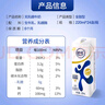伊利舒化奶 無(wú)乳糖牛奶 全脂型220ml*24盒 禮盒 5月產(chǎn) 曬單實(shí)拍圖