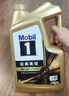 美孚（Mobil）美孚1號(hào)金美孚 全合成汽機(jī)油 0W-40 SN 5L 海外原裝進(jìn)口 汽車(chē)保養(yǎng) 曬單實(shí)拍圖
