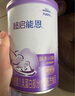 雀巢（Nestle）超啟能恩1段380克嬰兒乳蛋白部分水解配方奶粉一段試用裝罐裝 1罐 曬單實(shí)拍圖