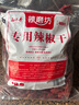 西爾丹新疆四平頭辣皮子 大盤(pán)雞燉肉配料干辣椒 香辣肉厚整根辣椒晾曬 四平頭辣皮子400g*1袋 曬單實(shí)拍圖