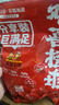 沂蒙公社0添加劑山楂零食大禮包1000g歡喜楂堆果丹皮山楂片端午禮盒兒童 曬單實(shí)拍圖