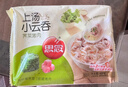 思念上湯小云吞豬肉薺菜400g50只 兒童速凍餛飩早餐食品云吞 曬單實拍圖