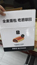 碧翠園全麥椰香紅豆面包800g豆沙夾心手撕面包學(xué)生營養(yǎng)早餐代餐食品休閑 曬單實(shí)拍圖