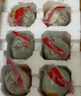 神郵 高郵咸鴨蛋 熟20枚*60g家庭裝 即食流油咸蛋黃 中秋企業(yè)團購 曬單實拍圖