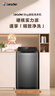 統(tǒng)帥（Leader）海爾智家出品 波輪洗衣機(jī)全自動(dòng)小型 8公斤租房神器 抗菌波輪 以舊換新 家電國(guó)家補(bǔ)貼 XQB80-L539 曬單實(shí)拍圖