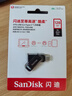 閃迪（SanDisk）128GB Type-C USB3.2 手機U盤(pán)DDC3黑色 讀速高達400MB/s 自動(dòng)備份 手機電腦兩用  曬單實(shí)拍圖