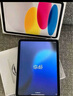 Apple/蘋果【國家補貼】iPad 11英寸 A16芯片2025年款 平板電腦 (128GB WLAN版/學(xué)習(xí)辦公娛樂)銀色 曬單實拍圖