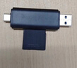 山澤USB3.0/Type-C高速讀卡器 SD/TF多功能合一手機/蘋(píng)果16/15單反相機無(wú)人機ccd監控記錄儀存儲內存卡 曬單實(shí)拍圖