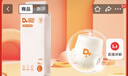爸爸的選擇極薄2.0拉拉褲L44片【品牌直供 安心品質(zhì)】 曬單實(shí)拍圖